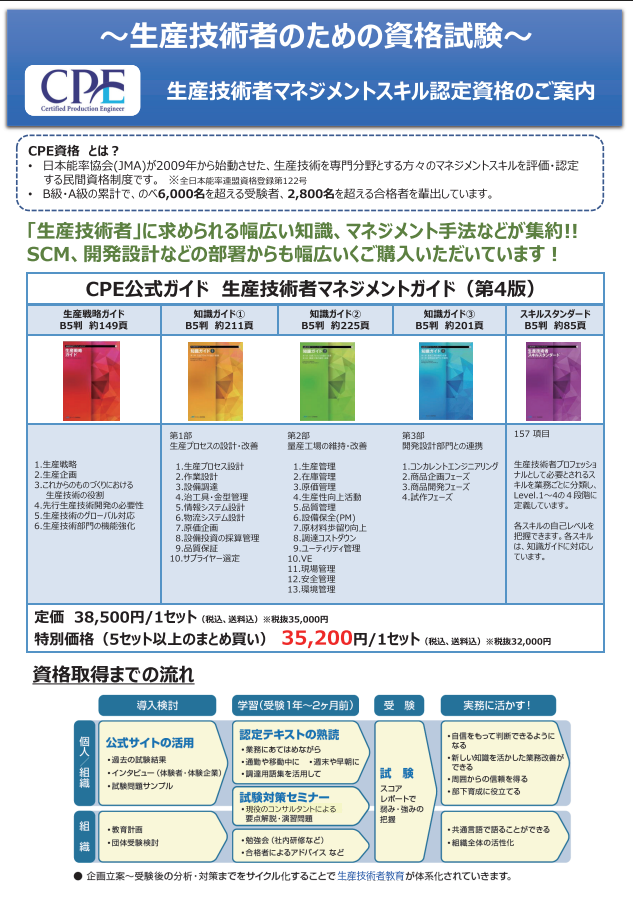 資料ダウンロード